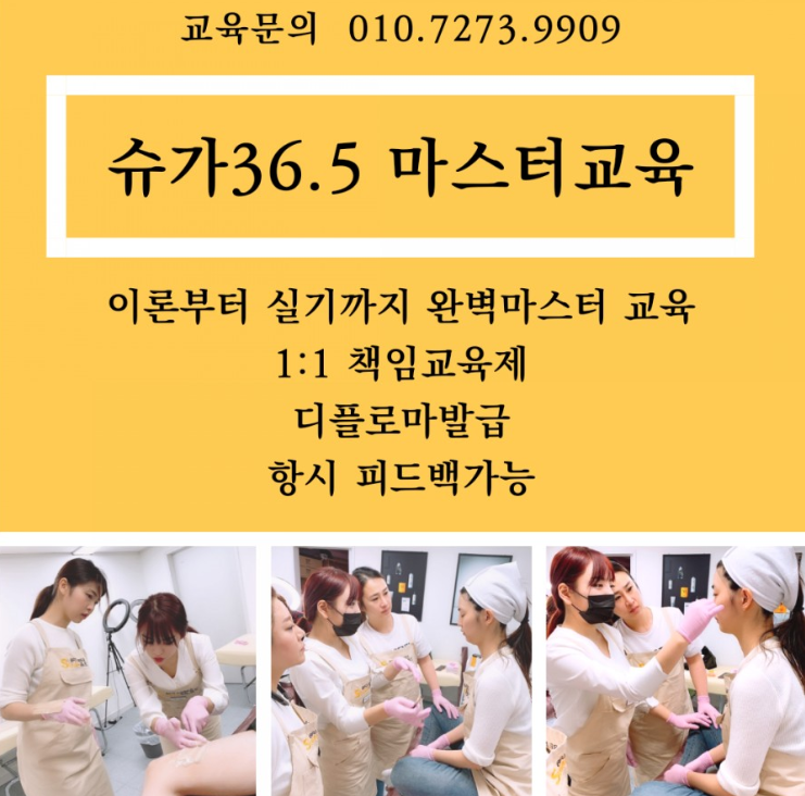 제니엘뷰티 이미지