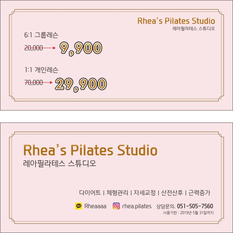 스튜디오레아 이미지
