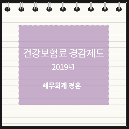 정훈세무회계 이미지