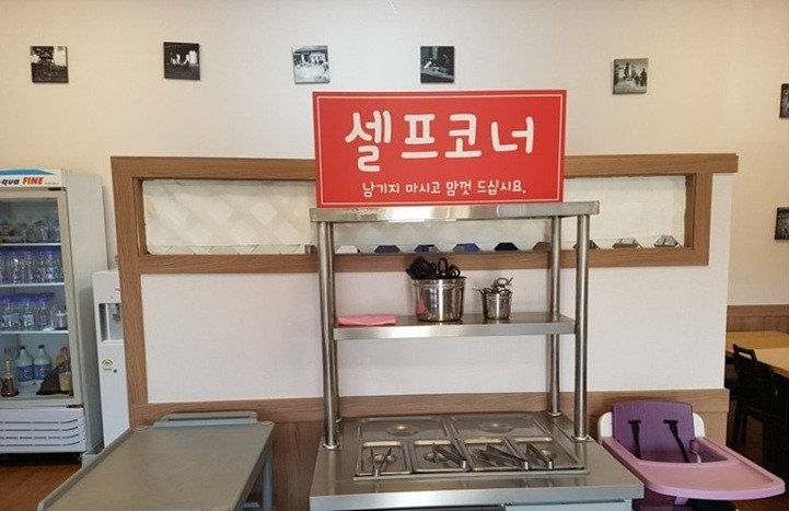 시골쭈꾸미 이미지
