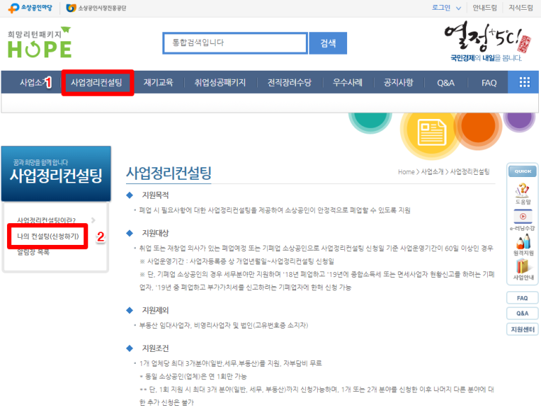 진흥세무회계 이미지