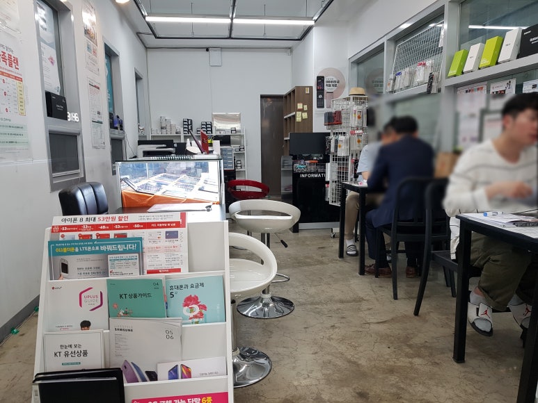 중앙휴대폰 이미지
