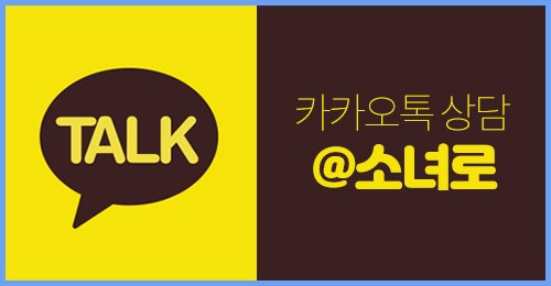 닥터소녀로의원 이미지