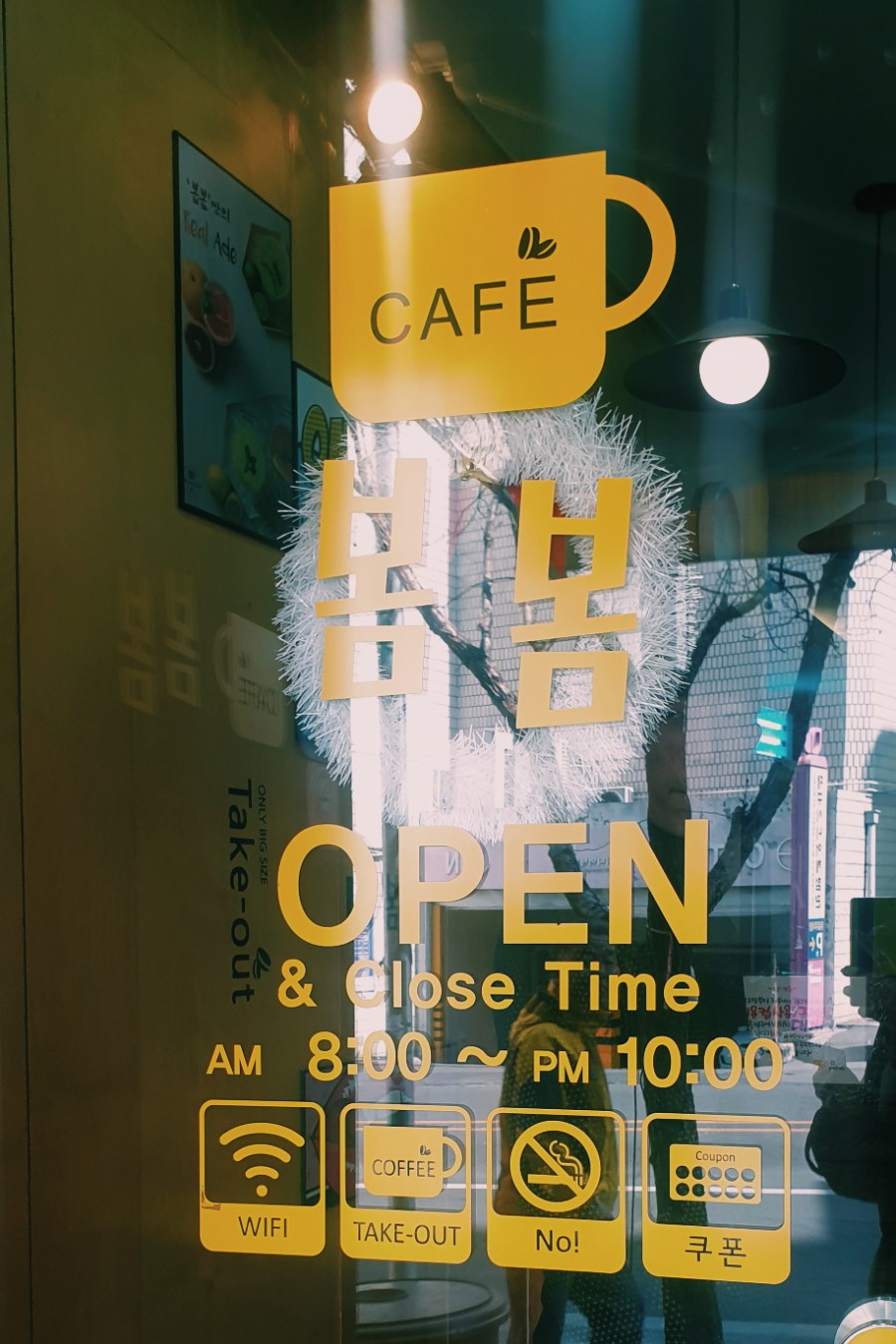 봄봄(동대구역점) 이미지