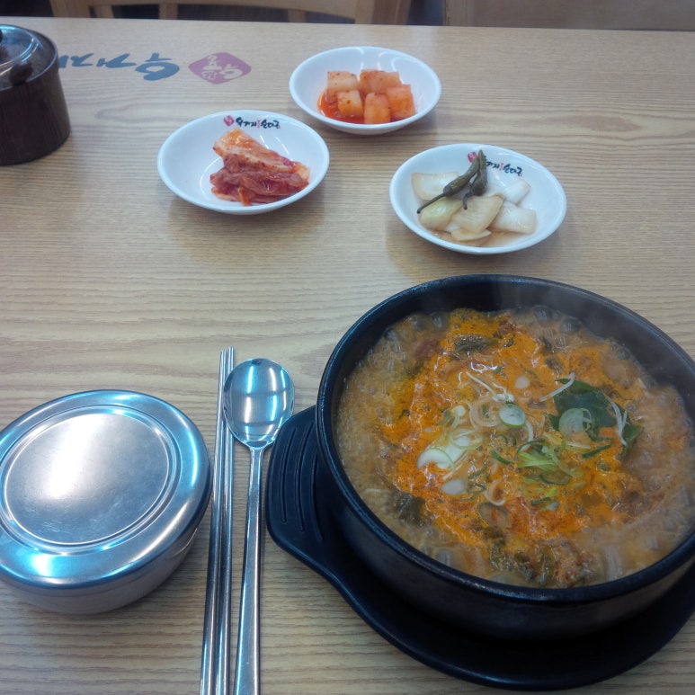 우거지 품은 순대국 이미지