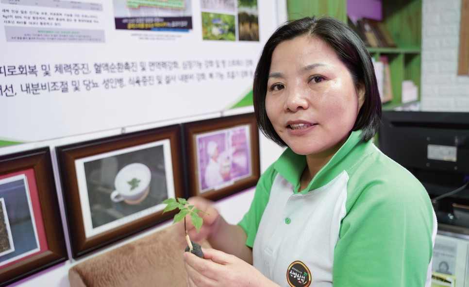 해피팜 이미지