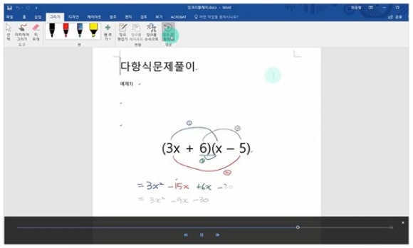 진오피스 이미지