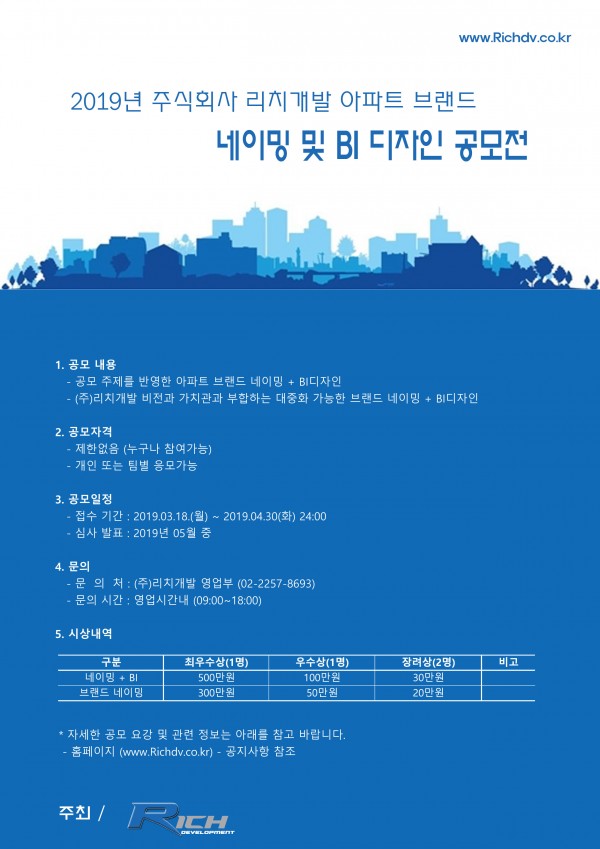 주식회사 편리 이미지