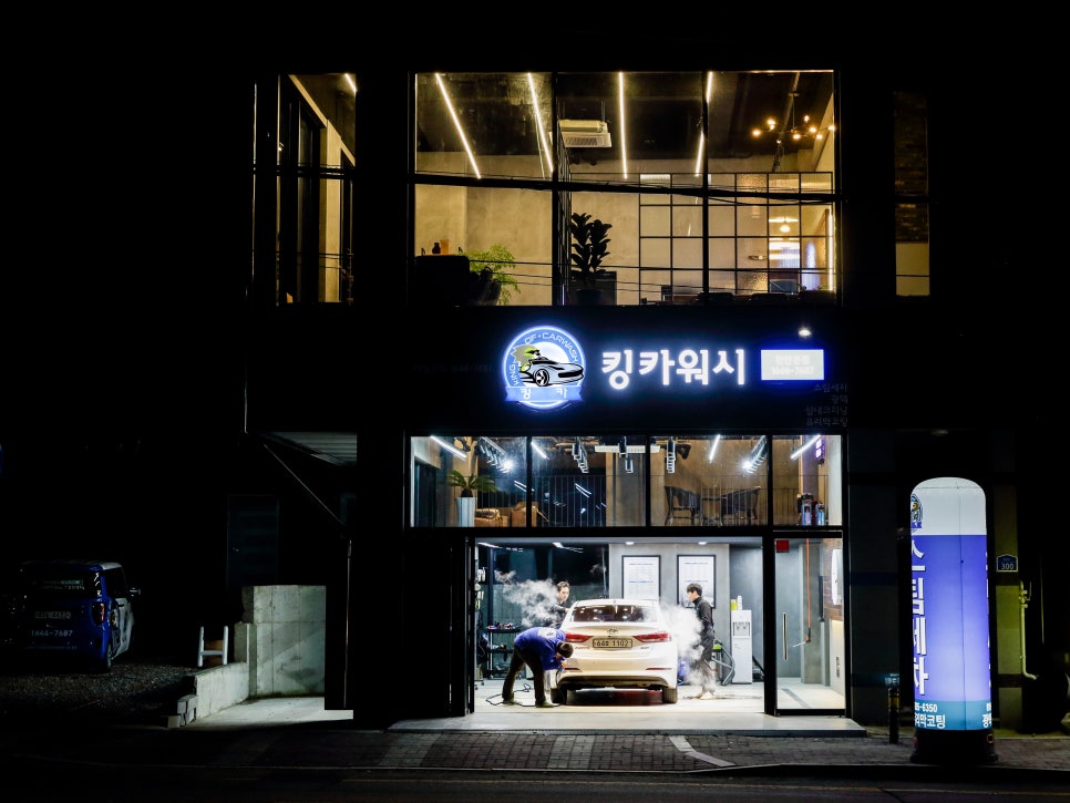 킹카와시 이미지