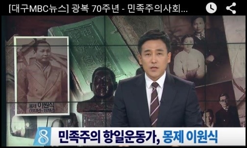 몽재 이미지