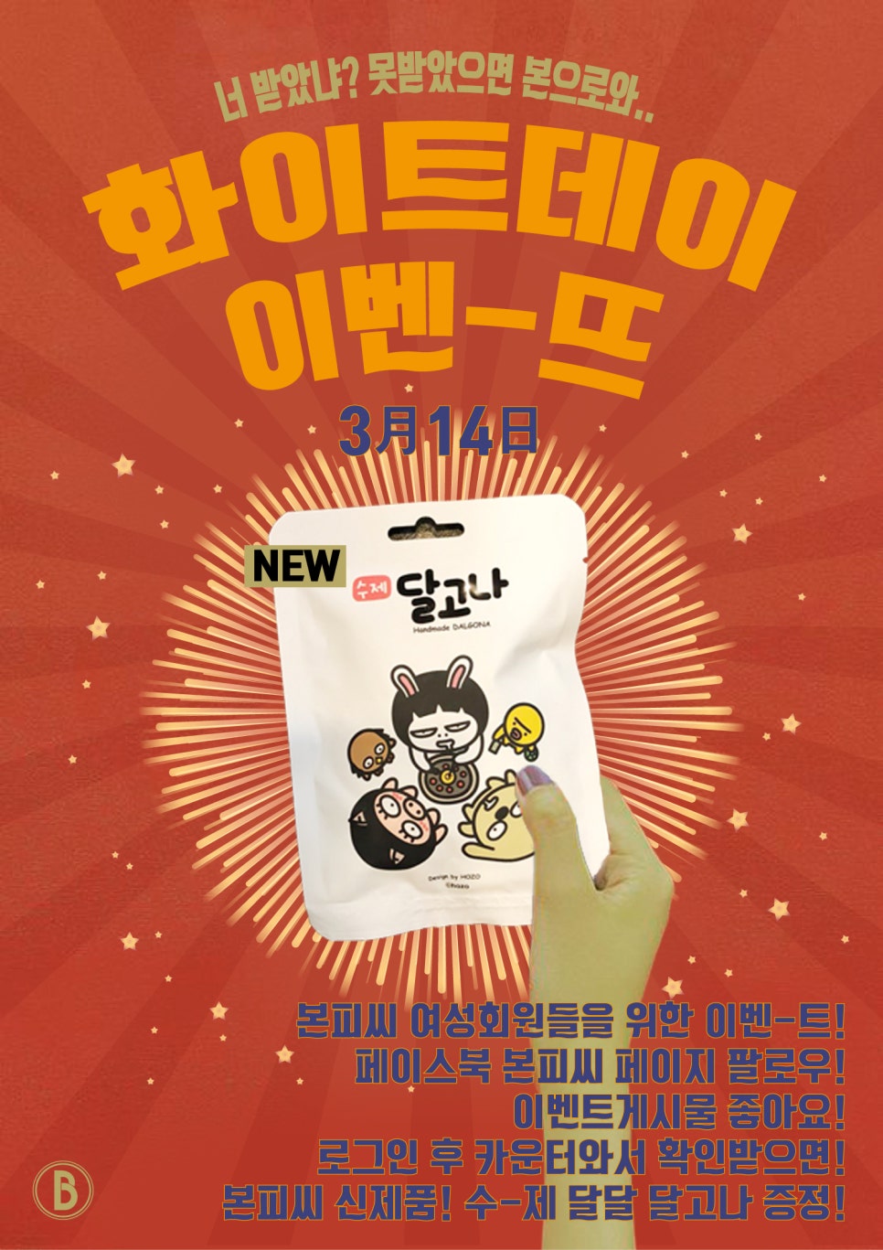 본피씨 이미지
