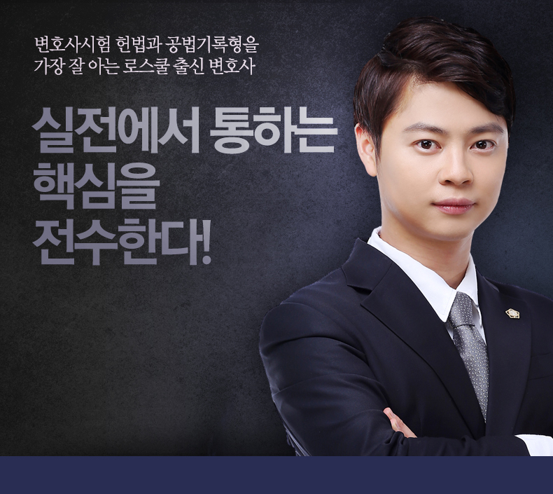 법무법인청조 이미지