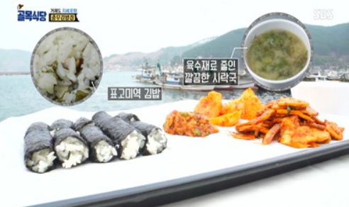 충무젓갈 이미지