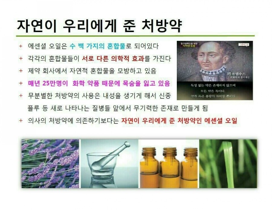 쉼아로마 이미지