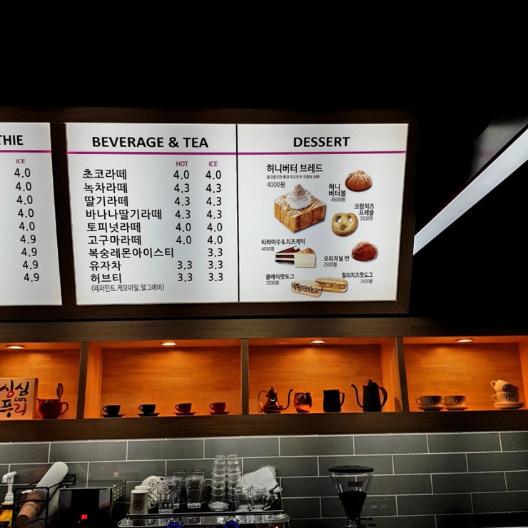 만화카페 보니 이미지