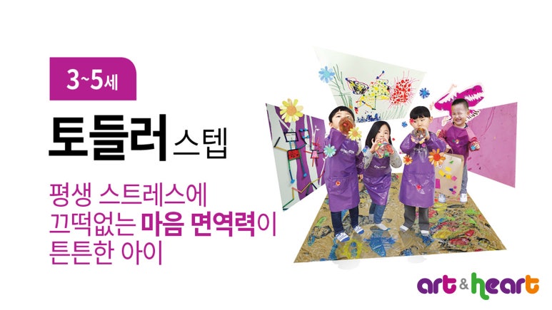 꽃샘아트 이미지