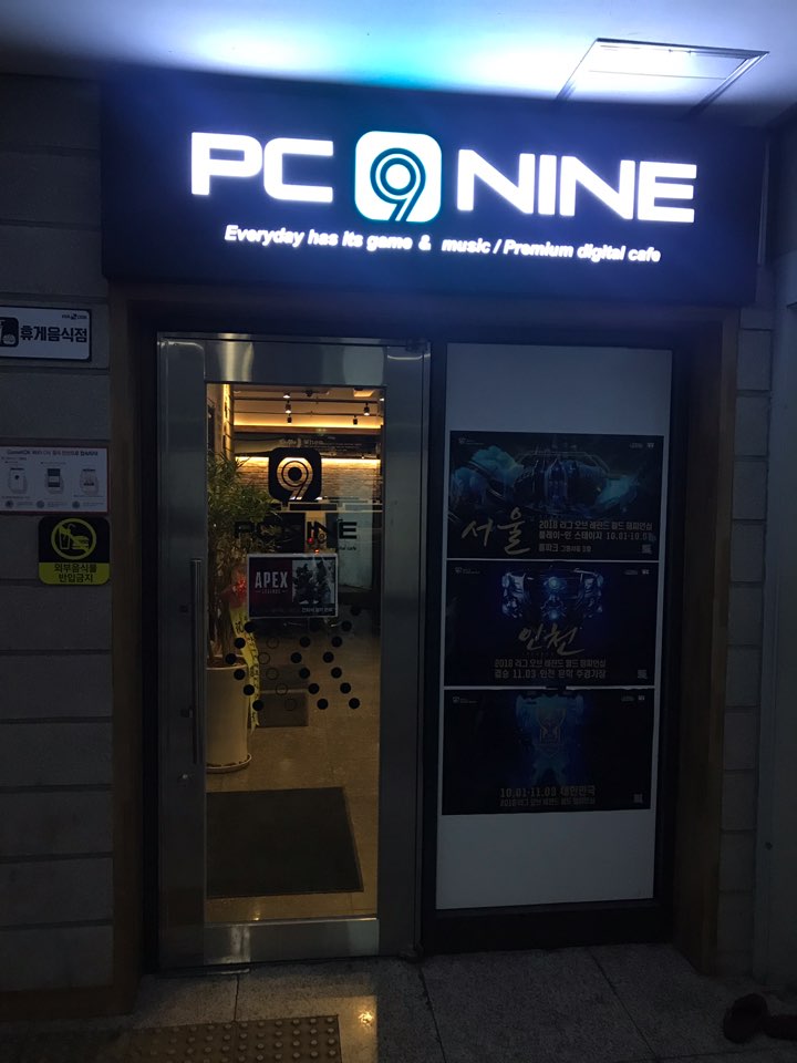피씨매니저 이미지