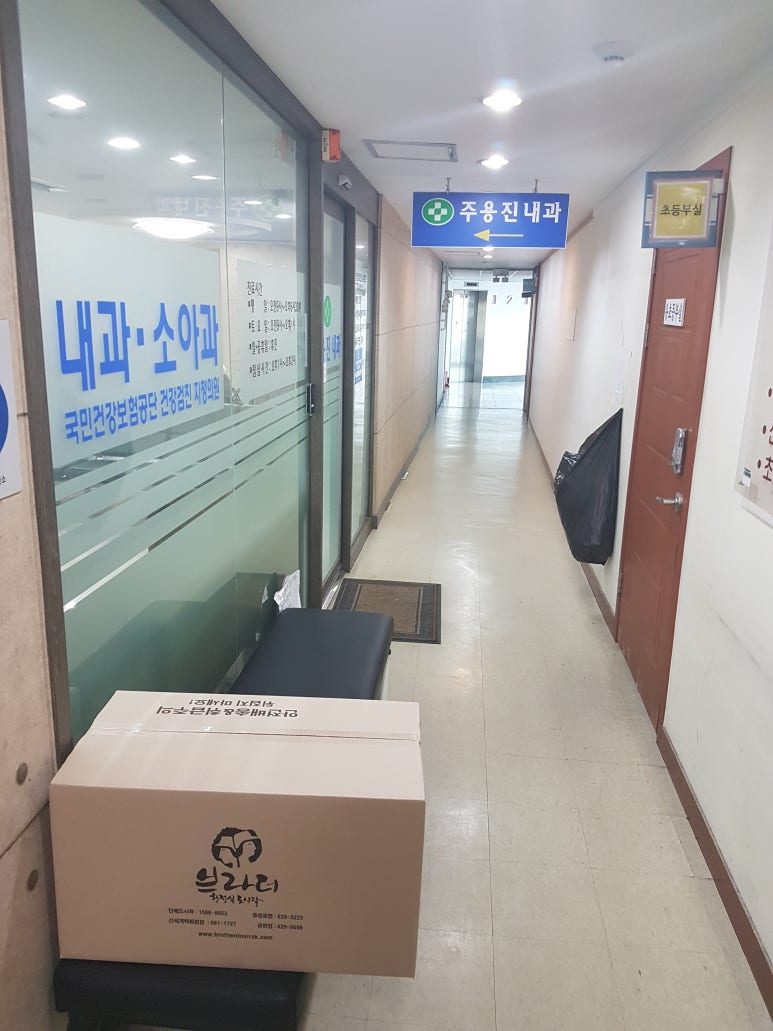주용진내과의원 이미지