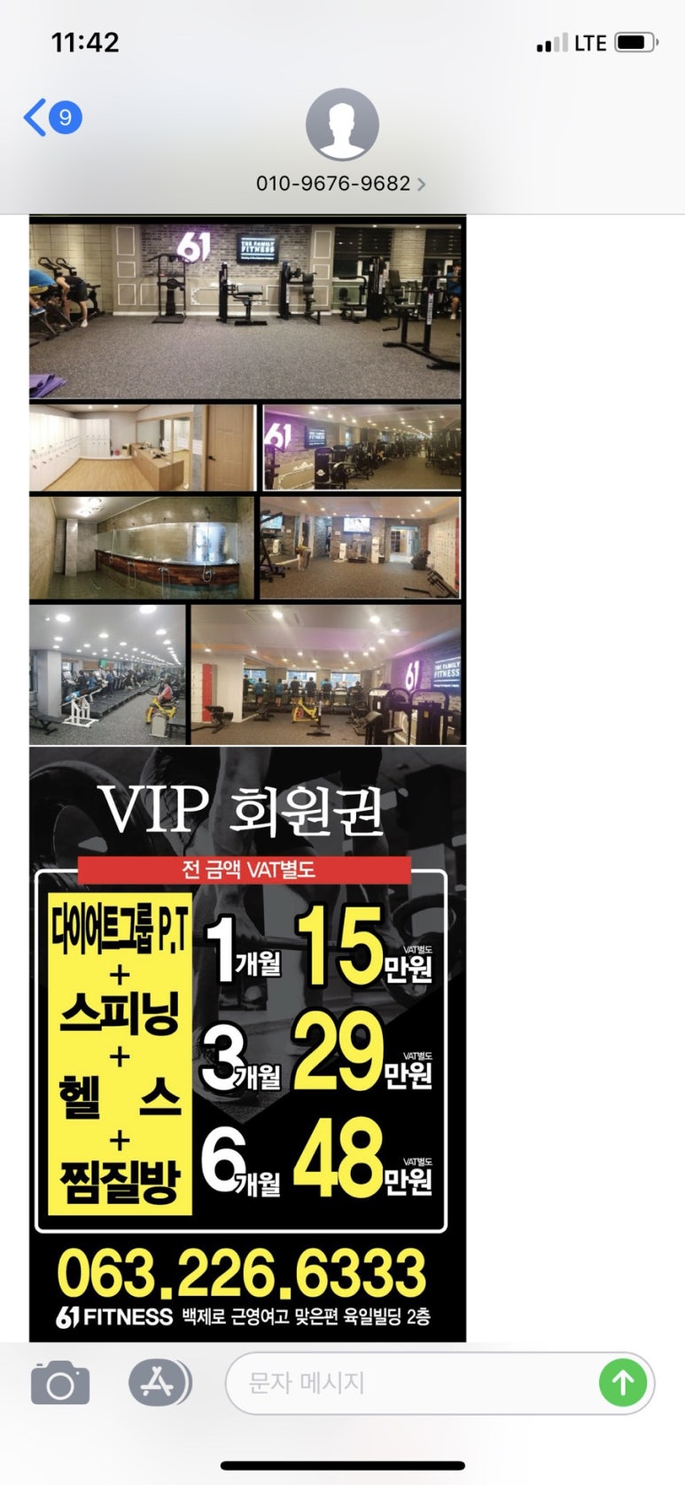 허니문리조트전주점 이미지