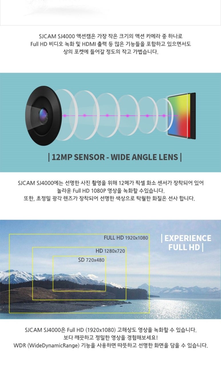 제이캠 이미지