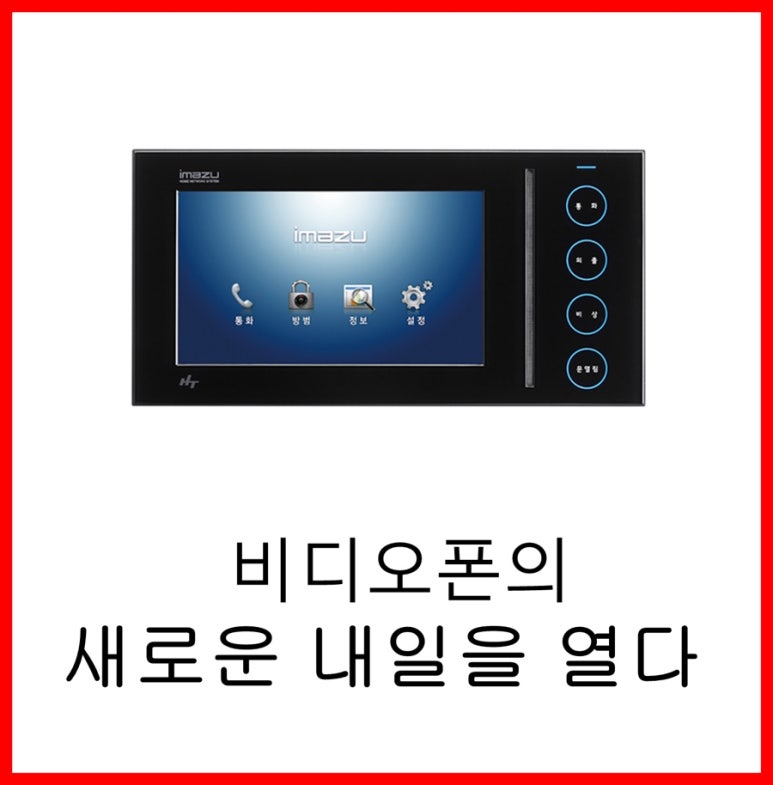 보라매통신 이미지