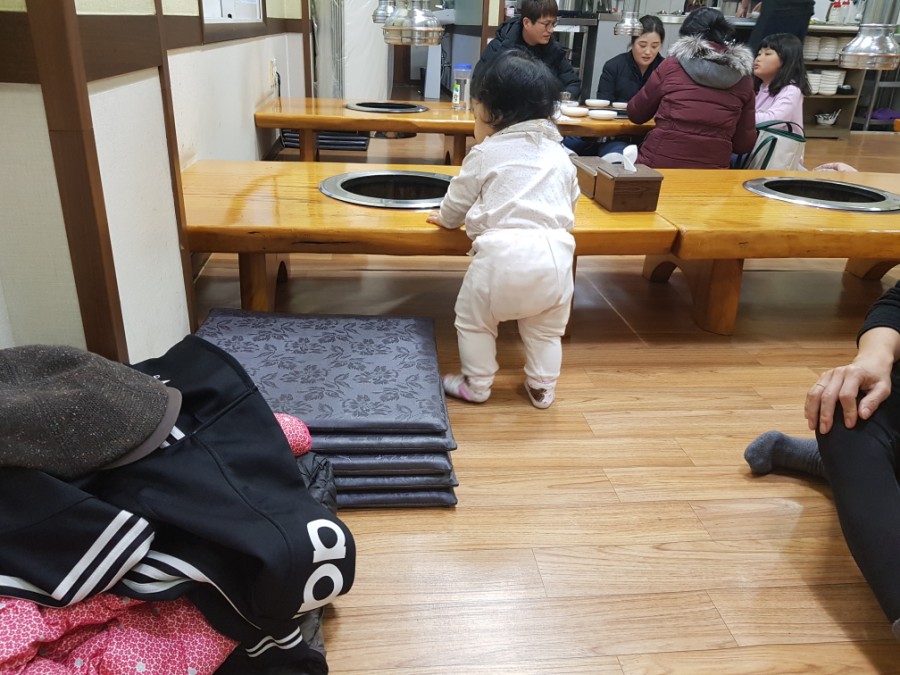 구들장화로구이 이미지