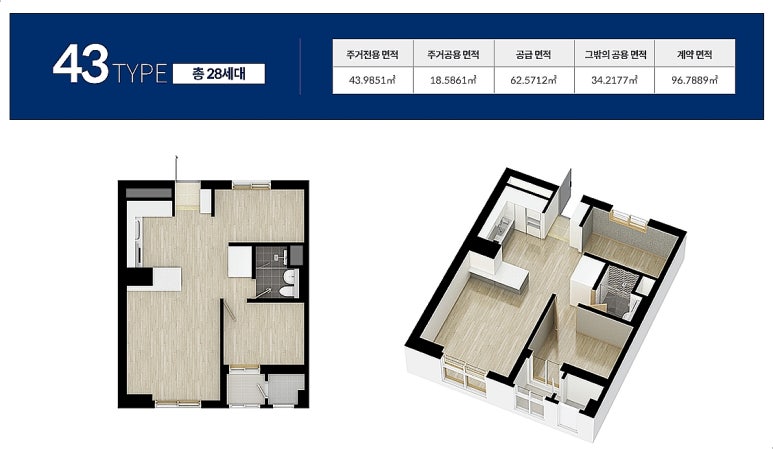 수원역한라비발디퍼스트