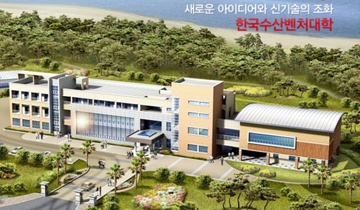 한국수산 이미지