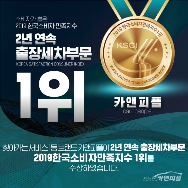 대전관평동세차 이미지