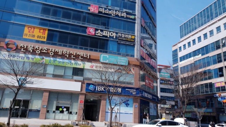 자연미치과의원 이미지