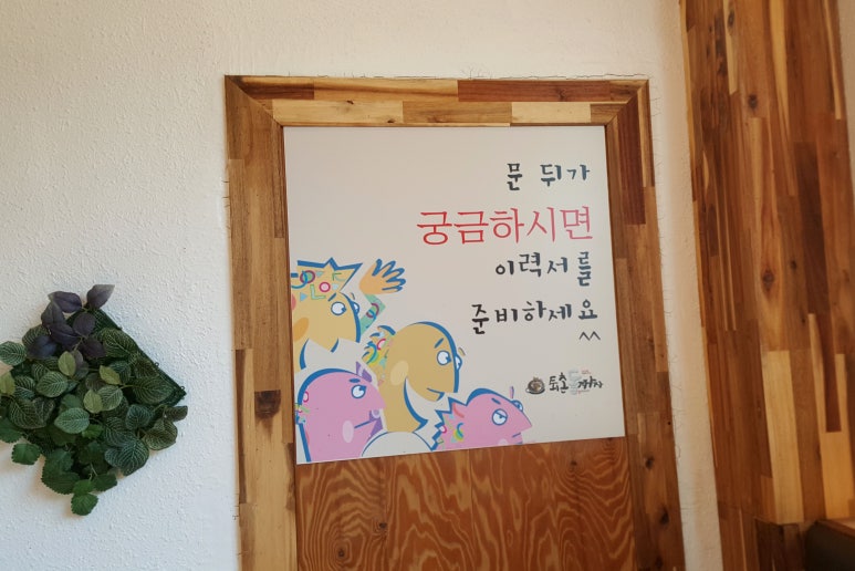 퇴촌돌짜장 이미지