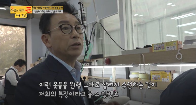 명품사옷수선 이미지