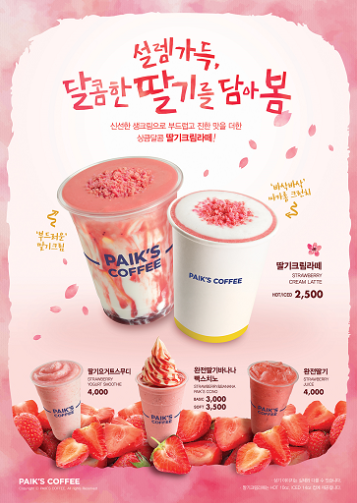 빽다방부산 이미지