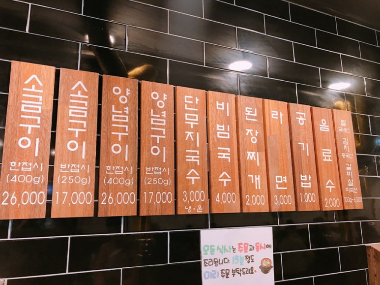 소소한갈비 이미지