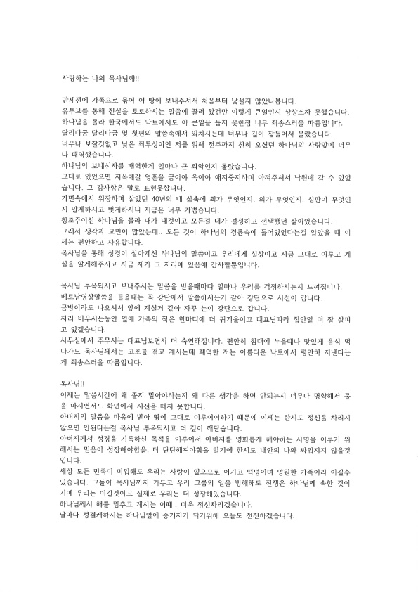 종화식품 이미지