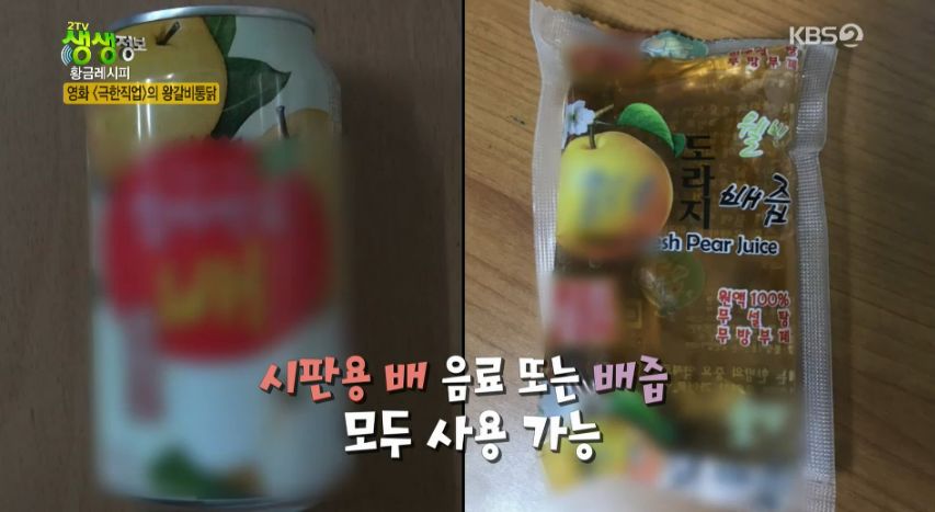 황금통닭 이미지