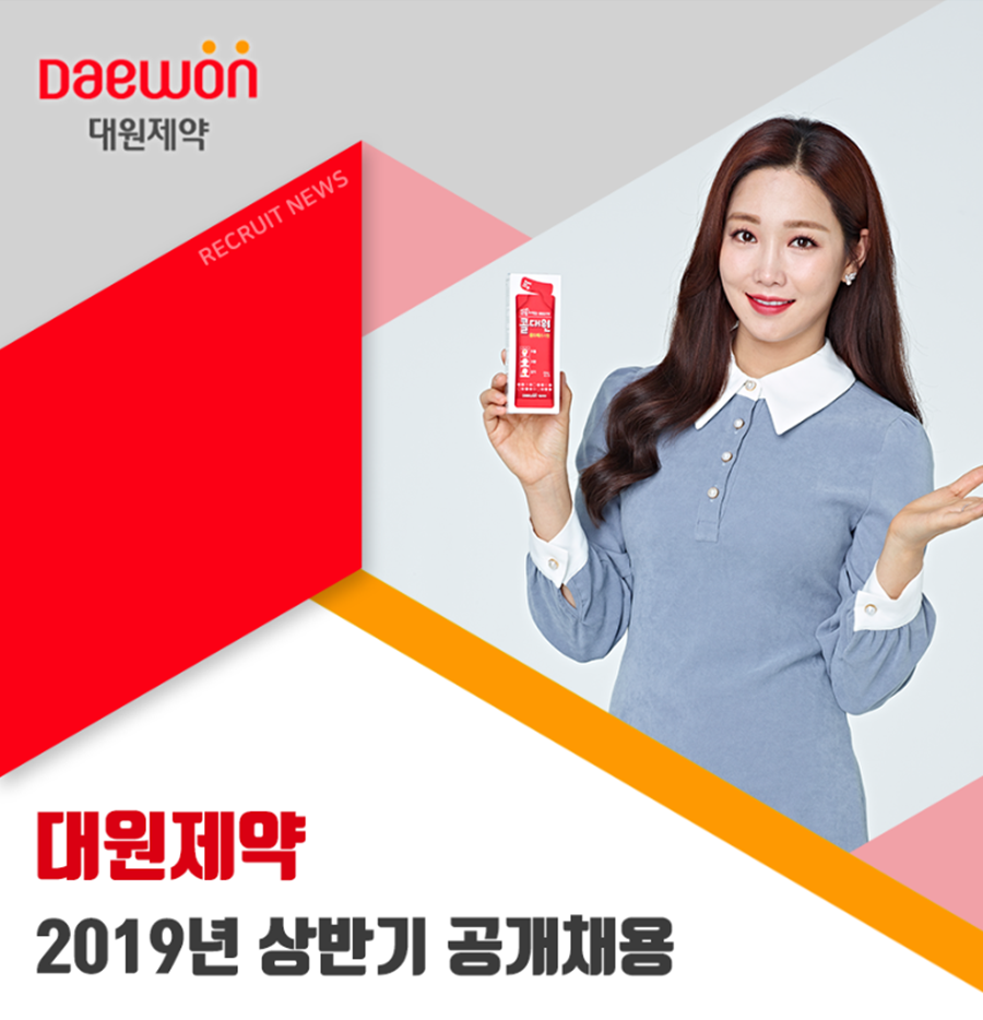 건일제약(주) 이미지