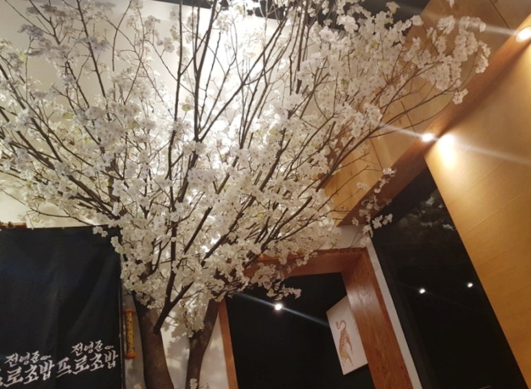 전영준프로초밥 이미지
