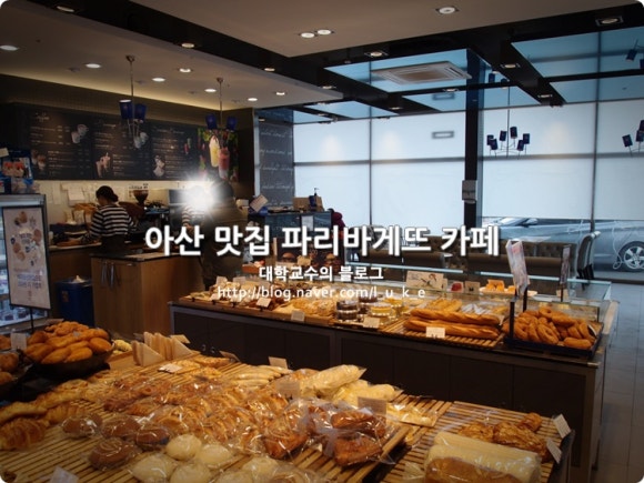 파리바게뜨 권곡점 이미지