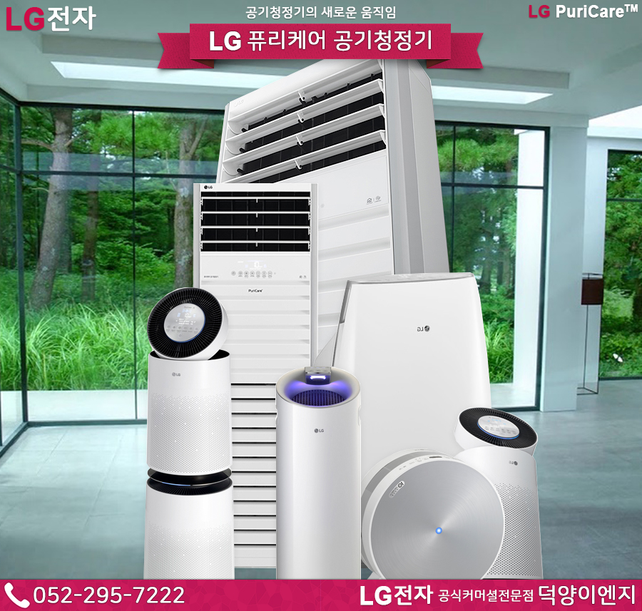 덕양이엔지 이미지