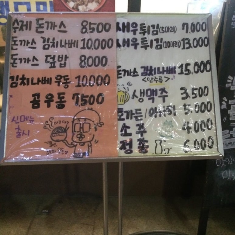 곰소바 이미지
