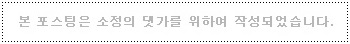 이현치과의원 이미지