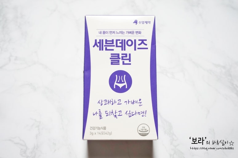 클린세븐 이미지