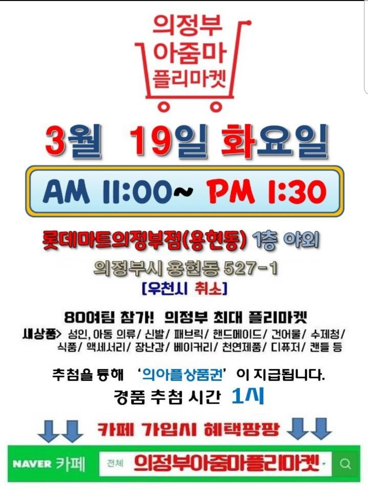 별난언니 이미지