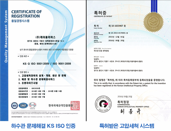 클린케이강릉 이미지