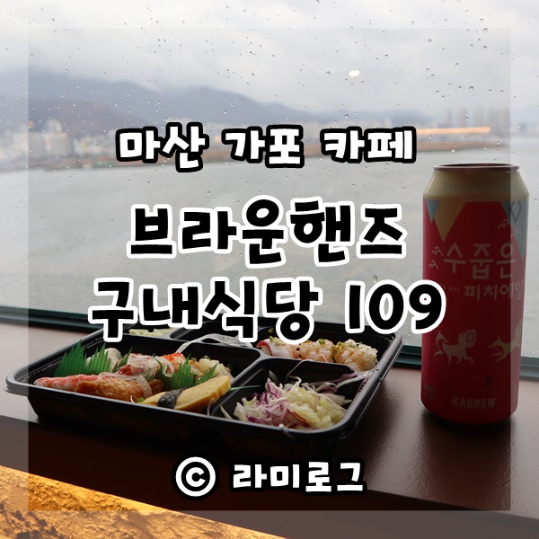 오션구내식당 이미지