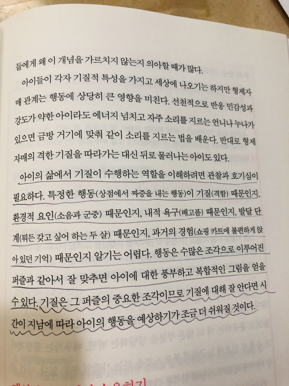 소리지음 이미지