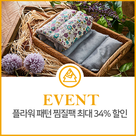 웰플라워 이미지