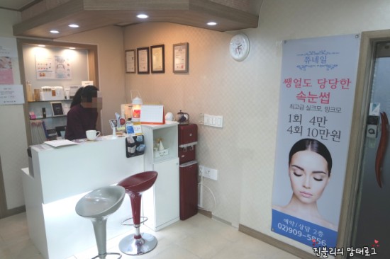 화사한스킨앤바디 이미지