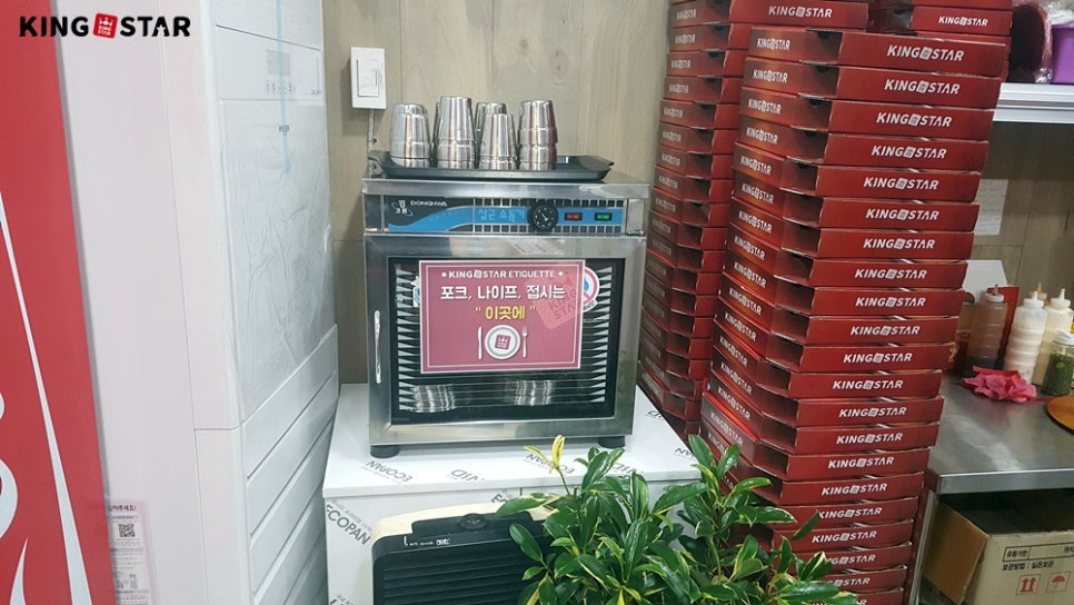 킹스타피자 구례점 이미지